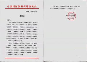 中小企業(yè)全球價(jià)值鏈聯(lián)盟驚艷APEC，敦煌網(wǎng)獲中國(guó)貿(mào)促會(huì)高度評(píng)價(jià)