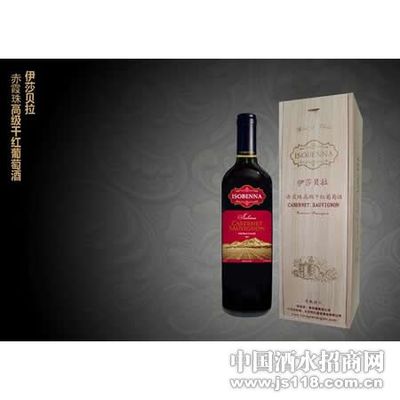 伊莎貝拉赤霞珠高級干紅葡萄酒 重慶咔斯特酒業(yè)進(jìn)出口貿(mào)易的明星產(chǎn)品